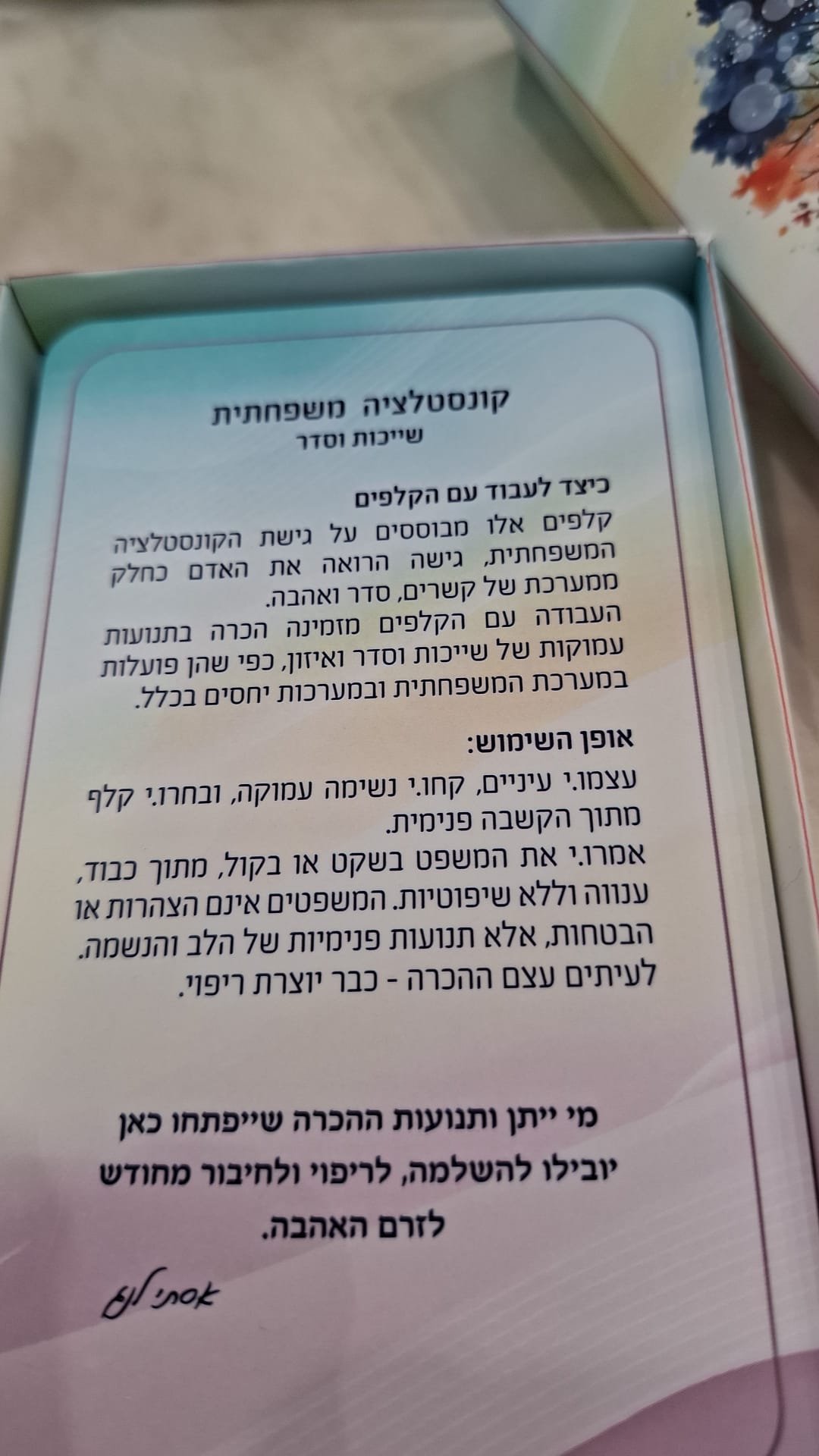 WhatsApp Image 2026-01-20 at 10.58.12