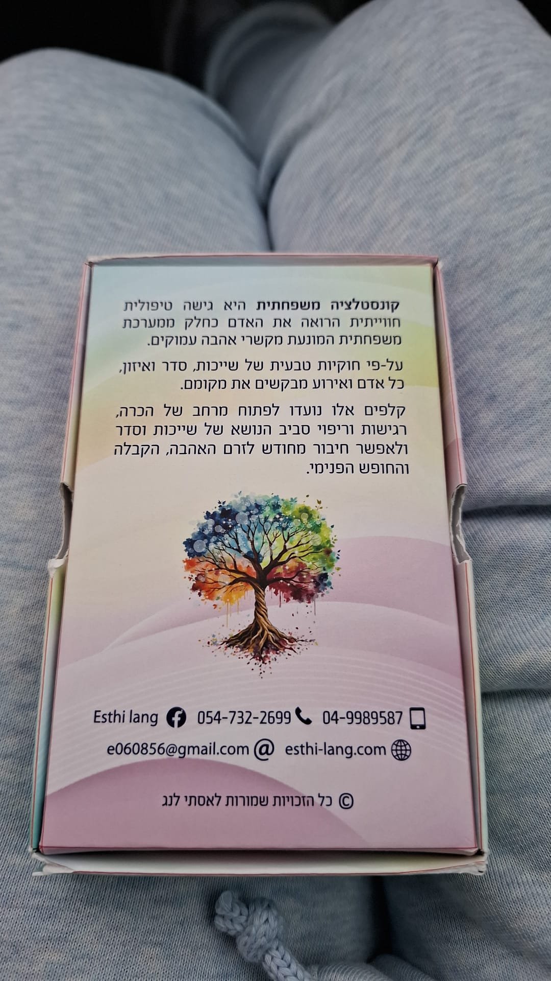 WhatsApp Image 2026-01-20 at 10.58.13