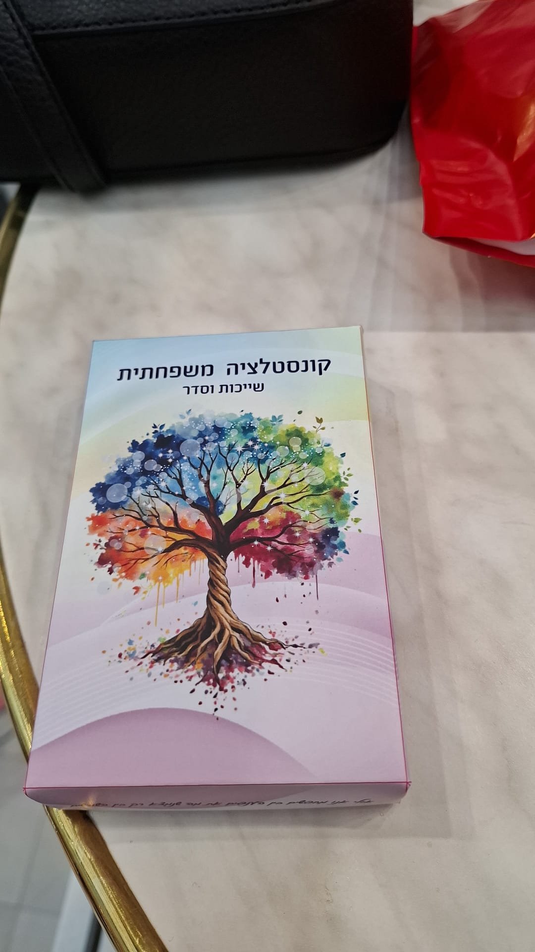 WhatsApp Image 2026-01-20 at 10.58.13(1)