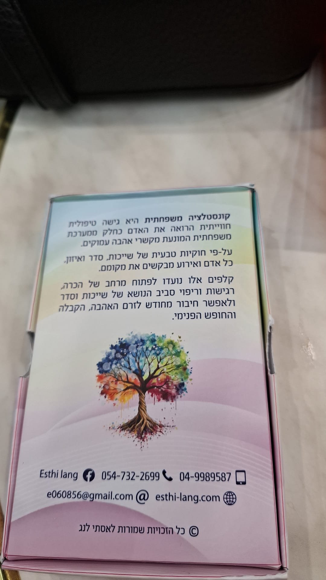 WhatsApp Image 2026-01-20 at 10.58.13(2)